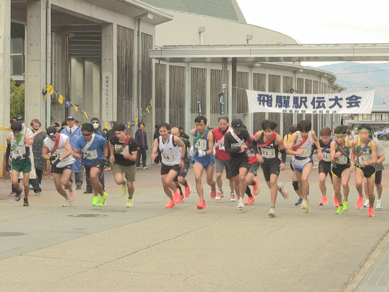 晩秋の飛騨路でたすきをつなぐ伝統の飛騨駅伝競走大会が２４日、飛騨市で行われ、高校...