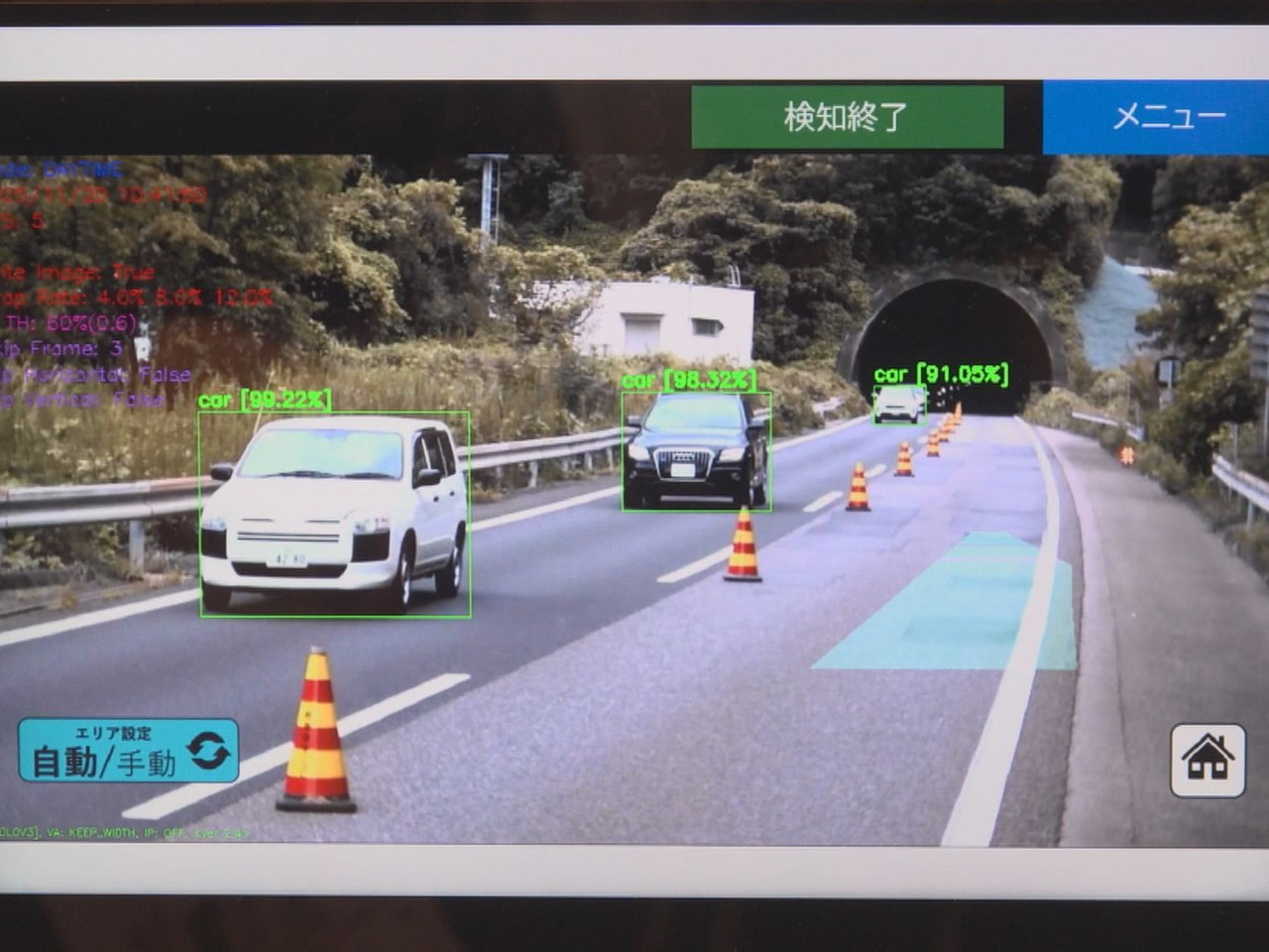 高速道路の安全を守る最新技術や製品を紹介する展示会が名古屋市で開かれました。「イ...