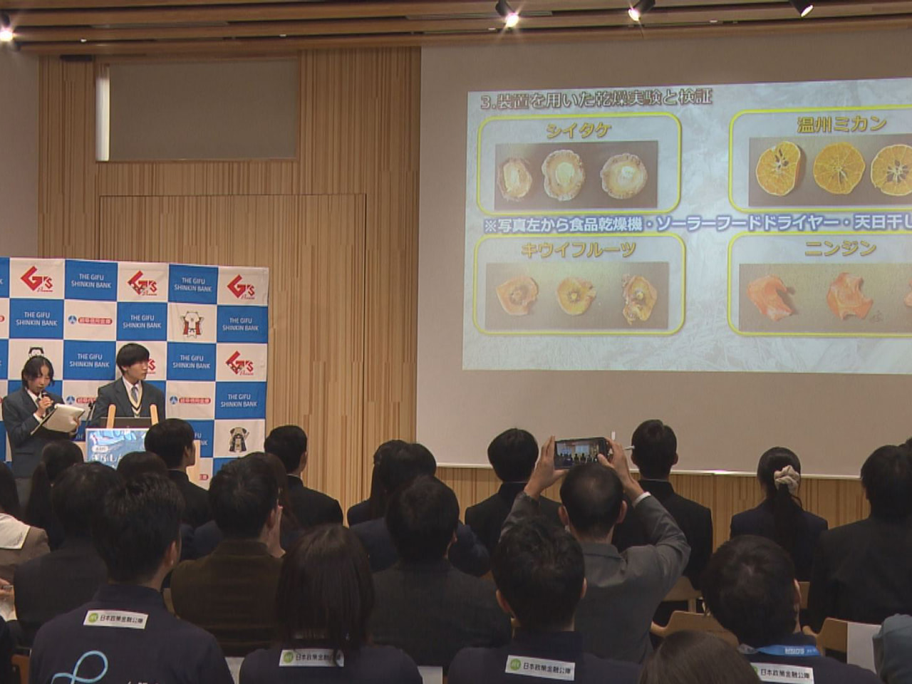 岐阜県と愛知県の高校生が考えたビジネスプランを競うコンテストが岐阜市で開かれ、岐...