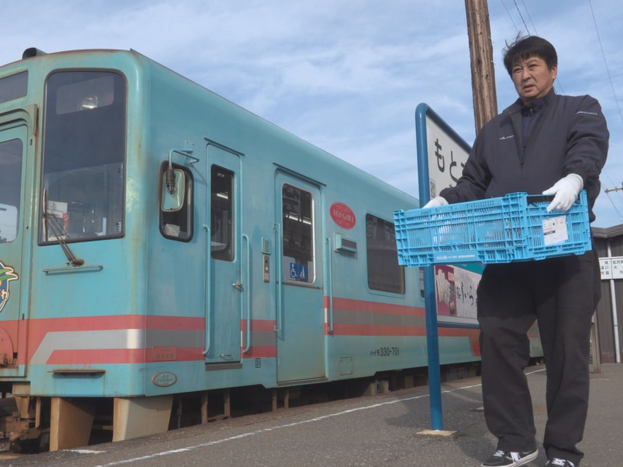 ＪＡぎふと県西部を走る樽見鉄道は乗客と農産物を同じ車両で運ぶ「貨客混載」の取り組...