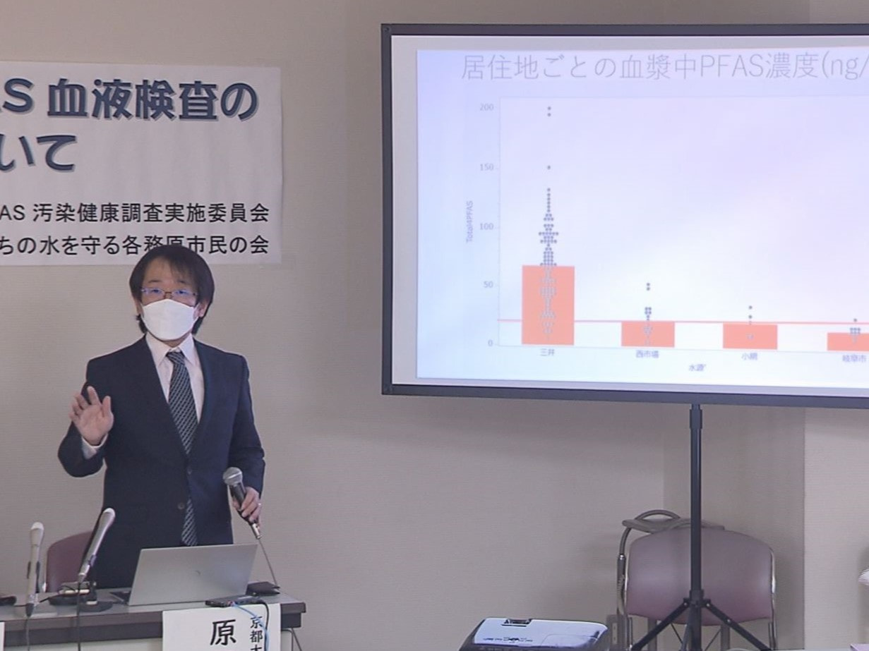 各務原市の水源地で発がん性が指摘される有機フッ素化合物「ＰＦＡＳ(ピーファス)」...