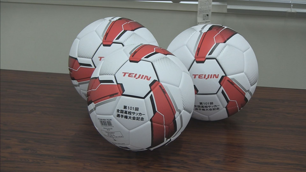 年末に開幕する第101回全国高校サッカー選手権大会で、岐阜県代表として出場する帝...
