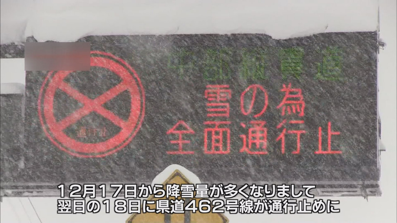 伊勢湾台風を契機に災害報道の必要性から生まれたぎふチャンでは、開局60年の202...