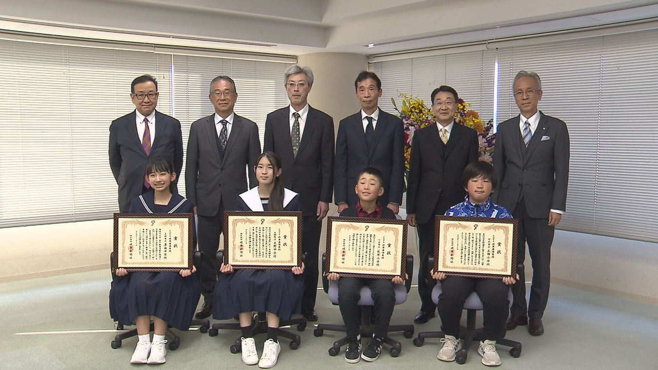 優れた教育活動を行った岐阜県内の小中学校を称える「第65回岐阜県優秀校」の表彰式...