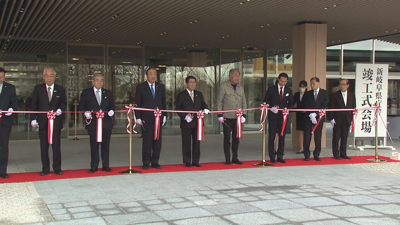 ２０２３年１月４日に開庁する岐阜県の新しい庁舎で１６日、竣工（しゅんこう）式が行...