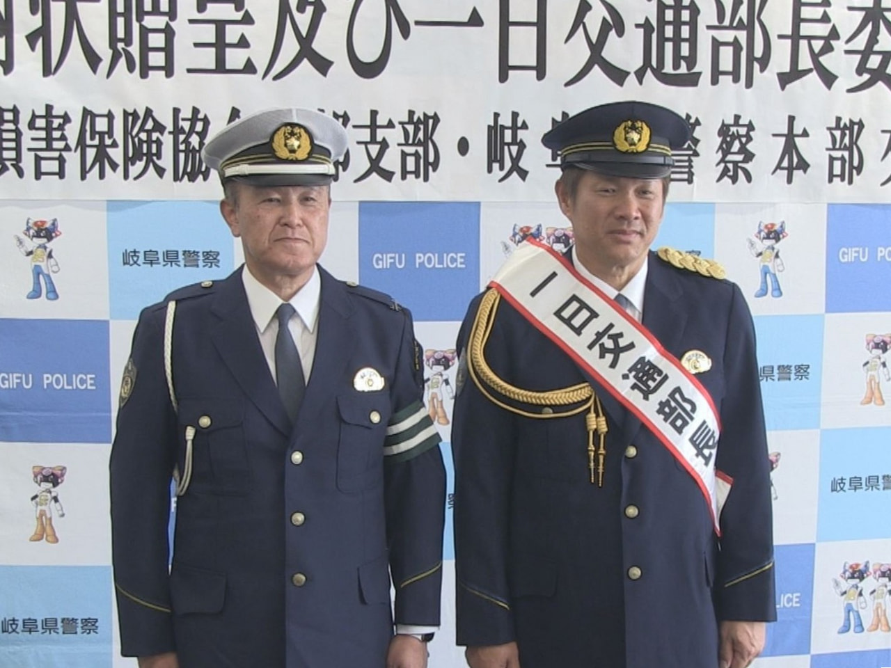 年末年始の地域安全運動と年末の交通安全県民運動に合わせ、元プロ野球・中日ドラゴン...