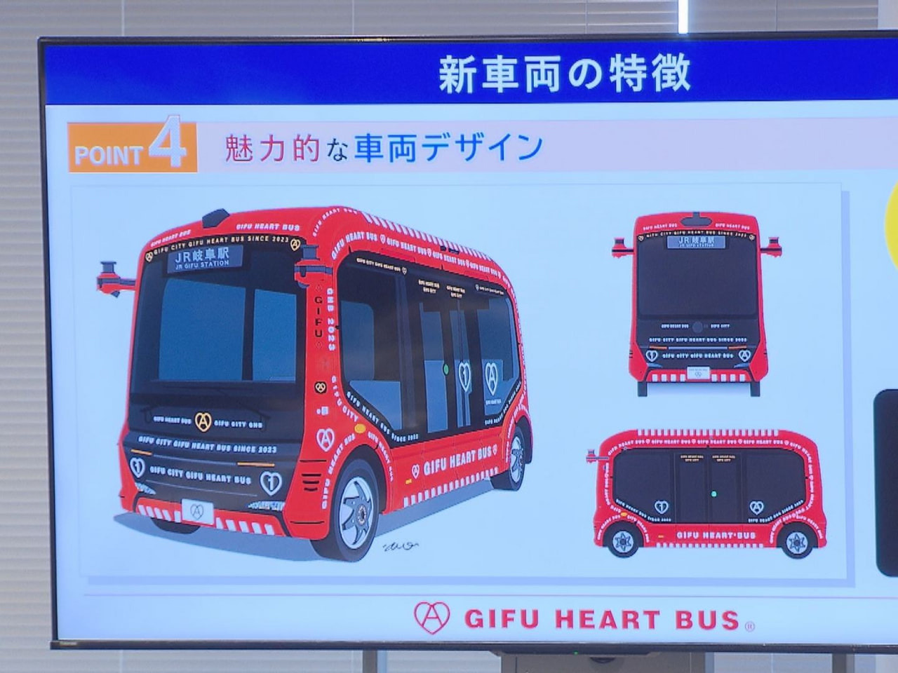 自動運転バスの実証実験を続けている岐阜市は１８日、レベル４＝特定条件下での完全自...