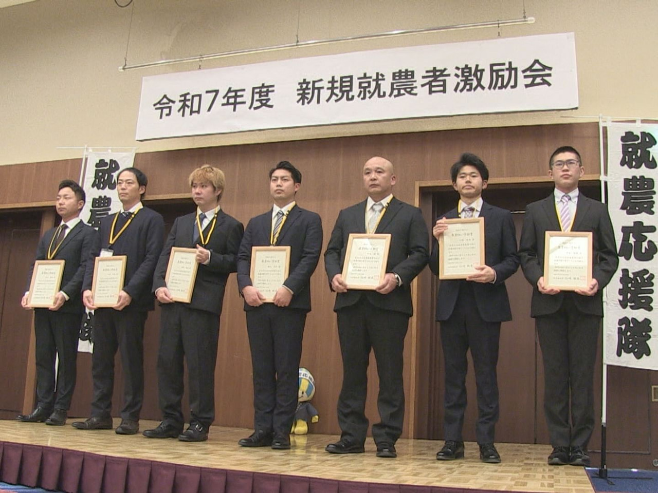 今年の春から飛騨地域で農業を始めた新規就農者を応援しようと、高山市で激励会が開か...