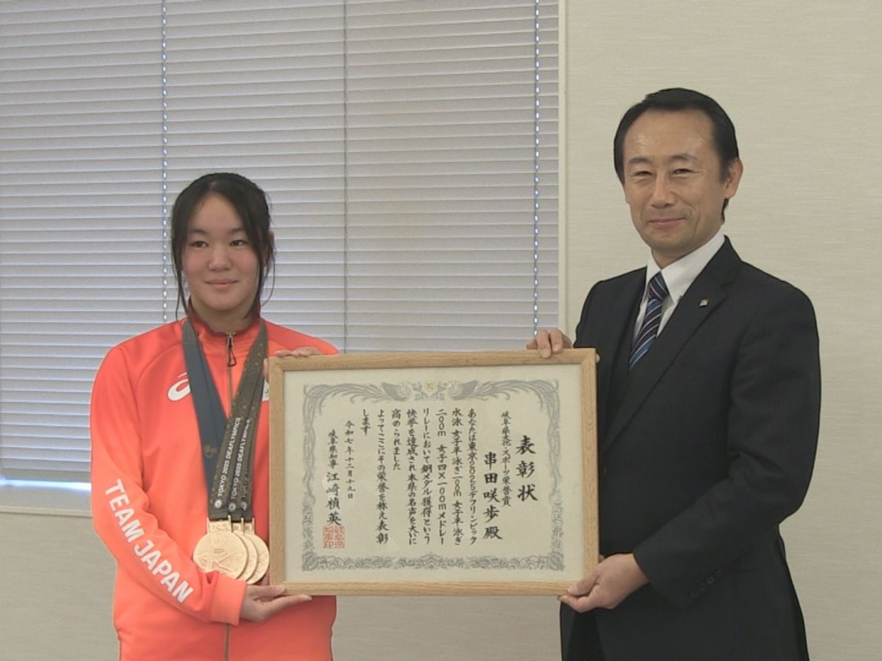 ことし１１月に開催された聴覚障害者の国際スポーツ大会、東京２０２５デフリンピック...