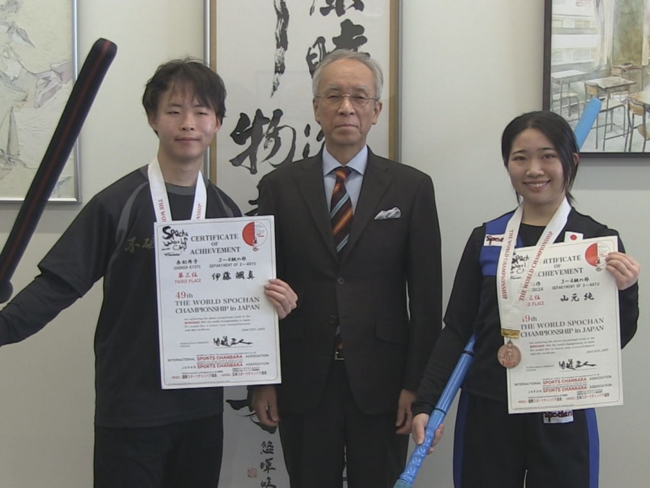 ことし１１月に神奈川県で開催されたスポーツチャンバラの世界選手権で３位に入賞した...