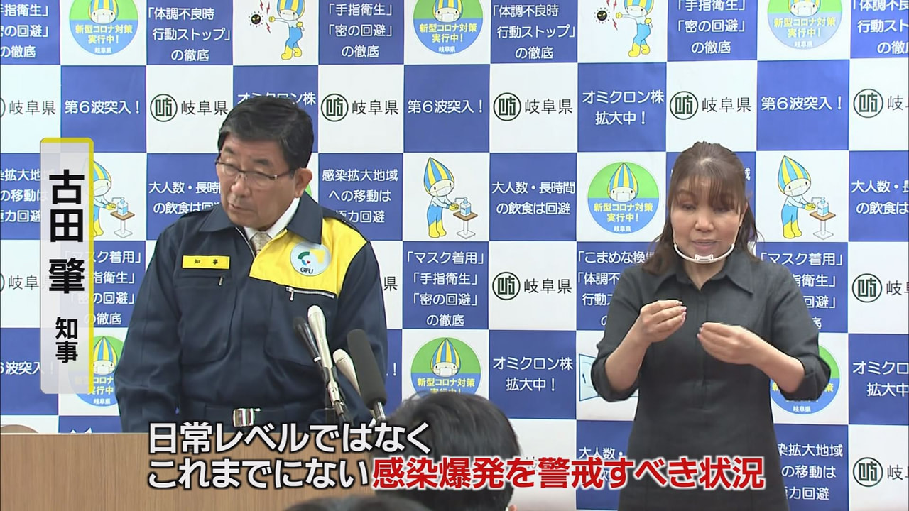 2022年も残すところあとわずかとなりました。1年間に起きた岐阜県内のニュースを...