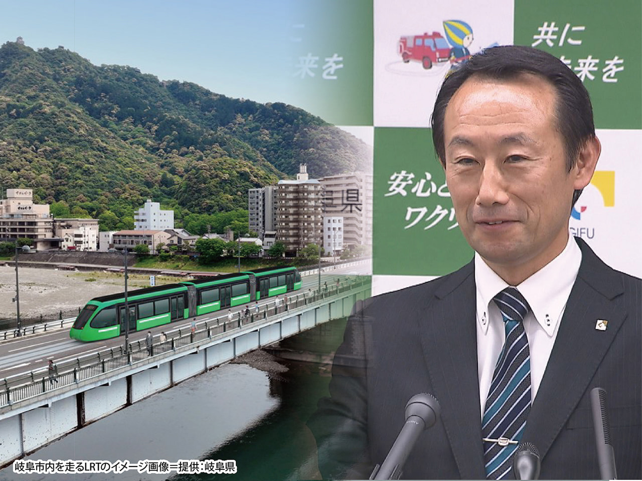 岐阜県が１０年後の運行開始を目標とするＬＲＴ構想。議論の段階で何が観点になるのか...