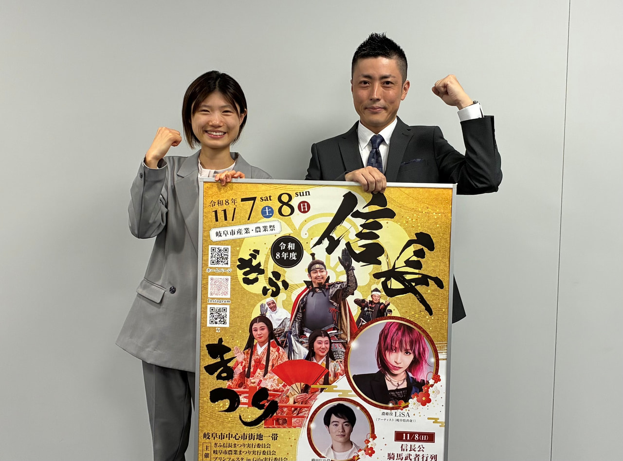 秋の岐阜市を彩る「ぎふ信長まつり」のメインイベントである「騎馬武者行列」で、武者...