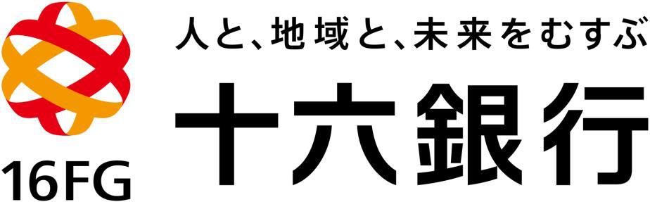 十六銀行は55年間親しまれている赤いシンボルマークを、来年4月から持ち株会社「十...