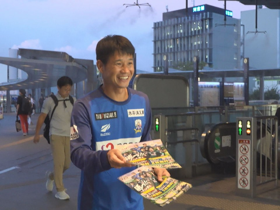前節まで３連勝中のサッカーＪ３のＦＣ岐阜。９月２０日のホーム戦での１万人の観客を...