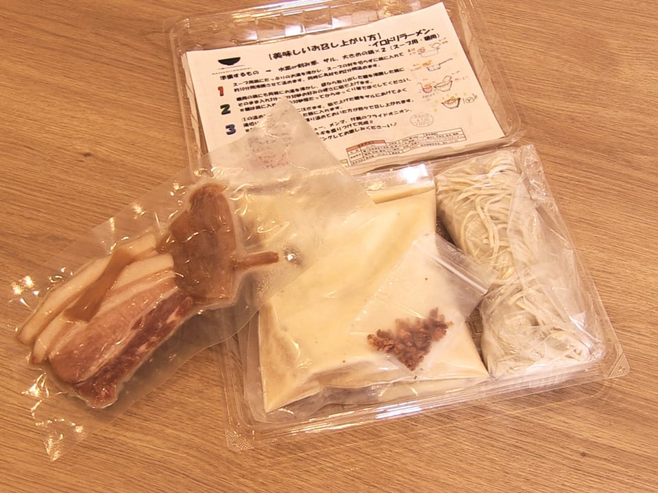 地元人気ラーメン店 自動販売機で冷凍ラーメン販売 ニュース ぎふチャン 岐阜放送公式サイト