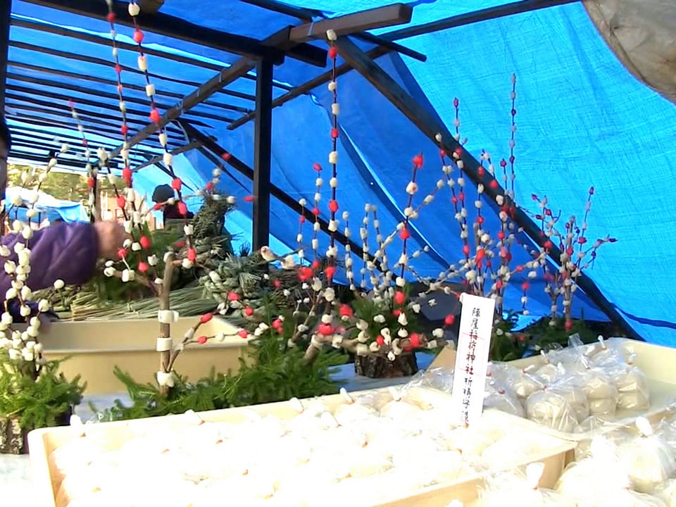 正月の縁起物買い求める客でにぎわう 飛騨高山の「年の瀬市」 岐阜県