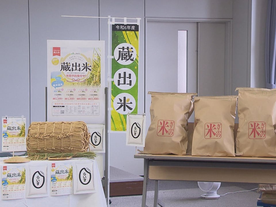 令和6年9月11日収獲いただき銘品揖斐ハツシモ新米特A最高ランク