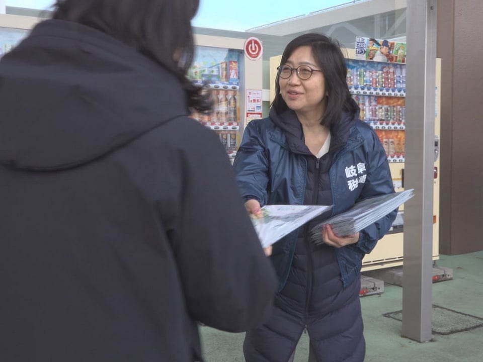 e‐Taxの利便性向上をPR 2月16日から確定申告スタート 岐阜市