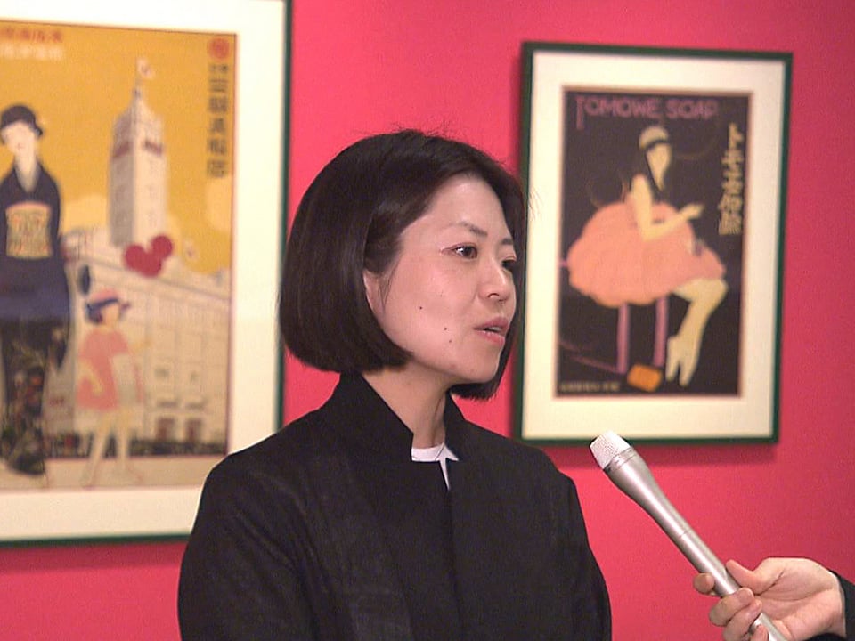 時代を彩る工芸とデザイン 特別展「大正・昭和”モード”の源泉」 岐阜県