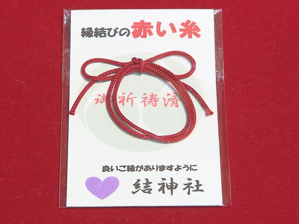 良縁結ぶひな人形「ご縁雛」 今季は“推しカラー”もオススメ 岐阜県