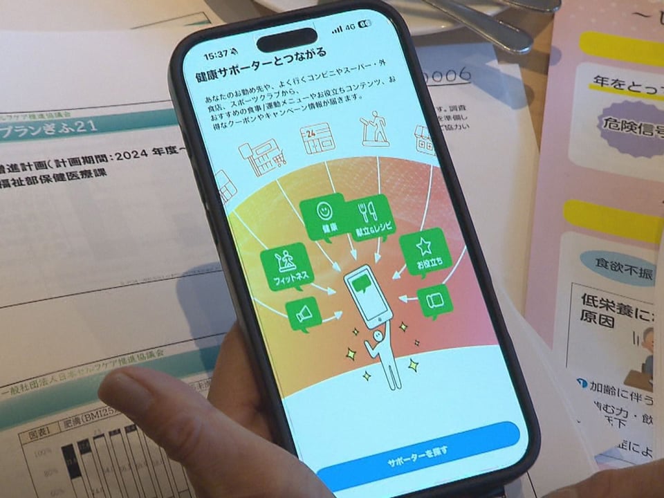 ぎふモーニングプロジェクト 喫茶店を拠点に高齢者の健康モニター事業