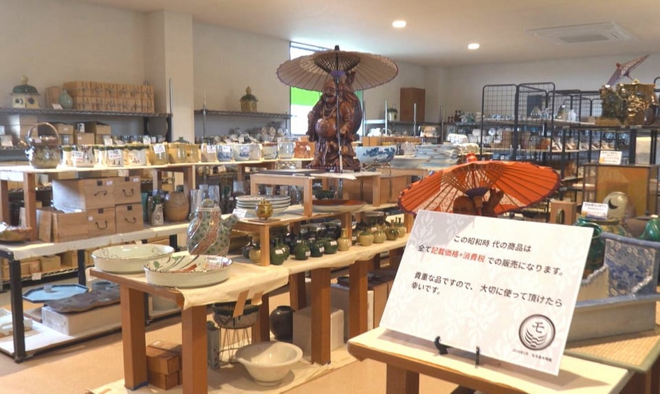 昭和100年」を記念 昭和の美濃焼を販売展示 岐阜県多治見市