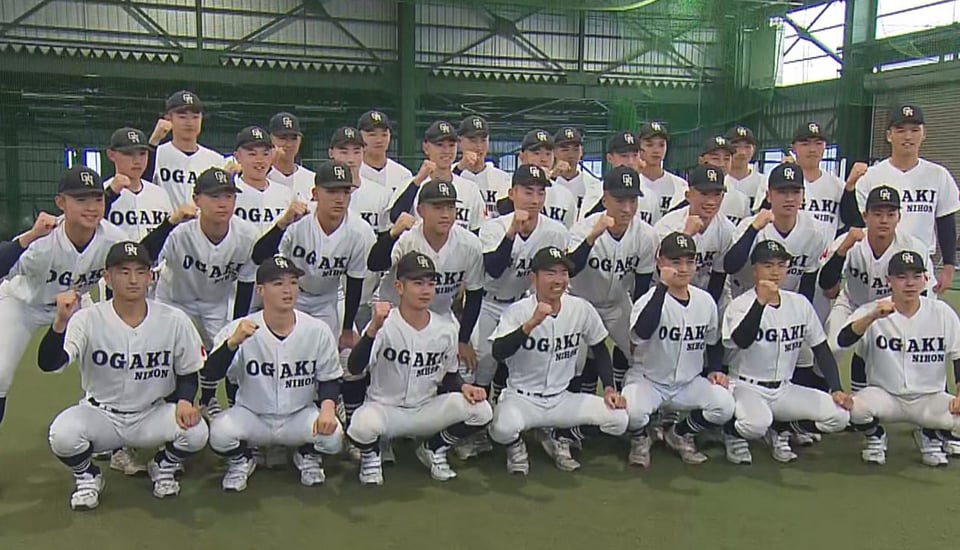 大垣日大 選抜高校野球大会 出場決定 2年連続7回目 昨秋の東海大会
