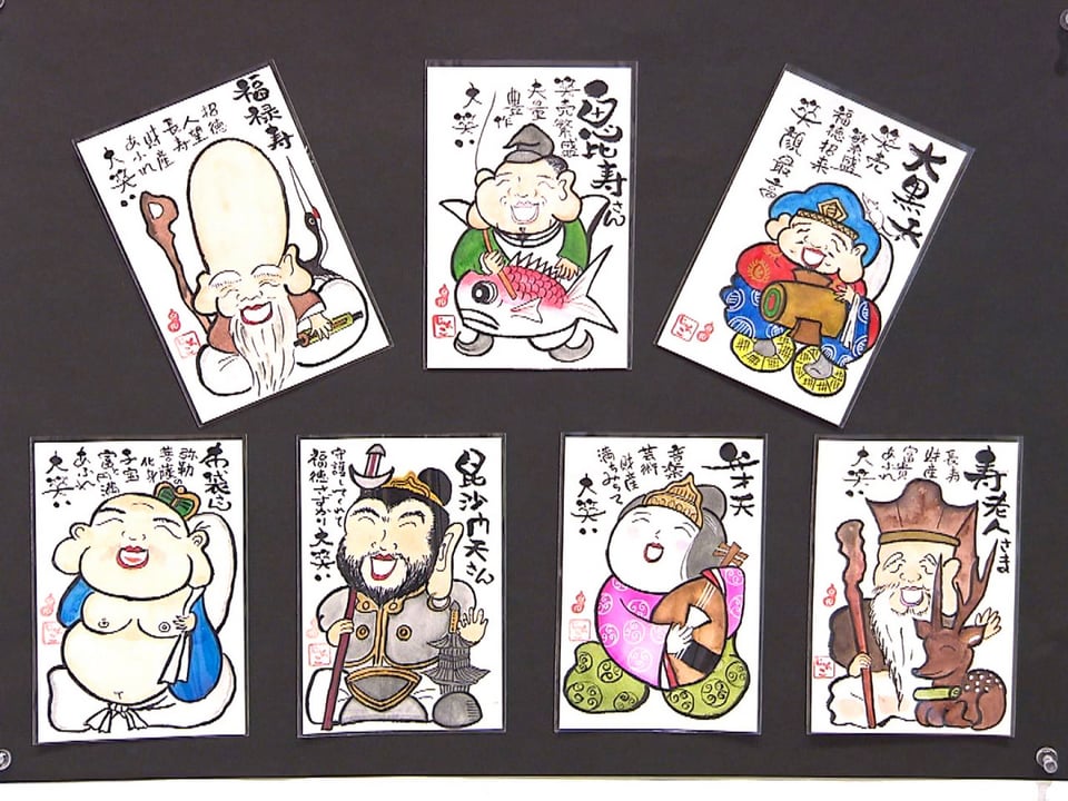 思い思いの文字アート 岐阜市で楽笑会「己書」の作品展｜ニュース