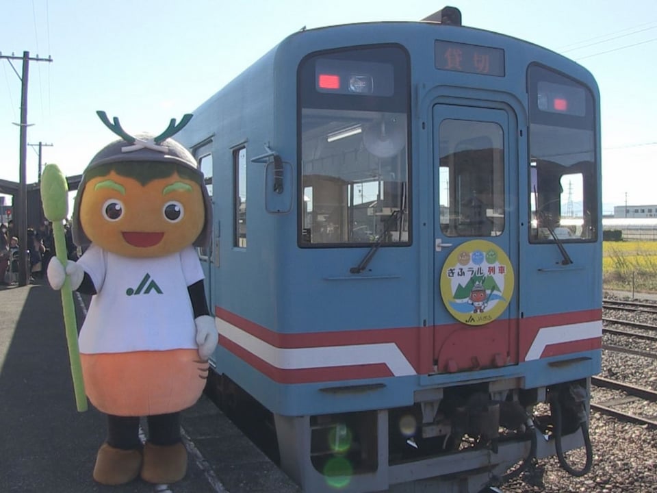 ぎふラルお弁当列車」で車窓の旅 地域活性化目指してJAぎふと樽見