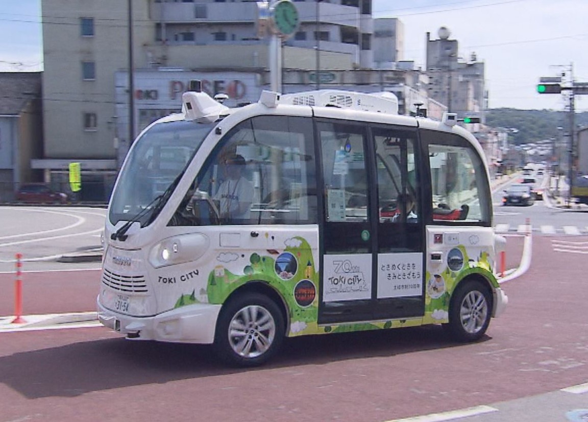 岐阜県・東濃5市と下呂市が自動運転バス運行へ 土岐市で実証運行