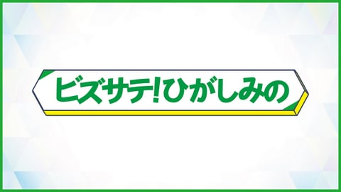 2025年春改編のお知らせ＜テレビ・ラジオ＞｜ぎふチャン｜岐阜放送