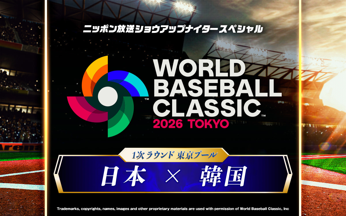 三宅裕司 サンデーヒットパラダイス｜ラジオ｜ぎふチャン｜岐阜放送
