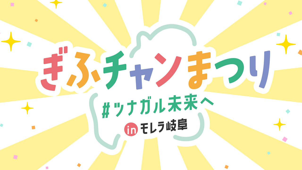 新品未開封★ラジオ日経★カブりつき・マーケット情報局★リスナープレゼント当選品 Yui's＊company. 】FC限定Blu-ray「Yui's＊company. 社員総会