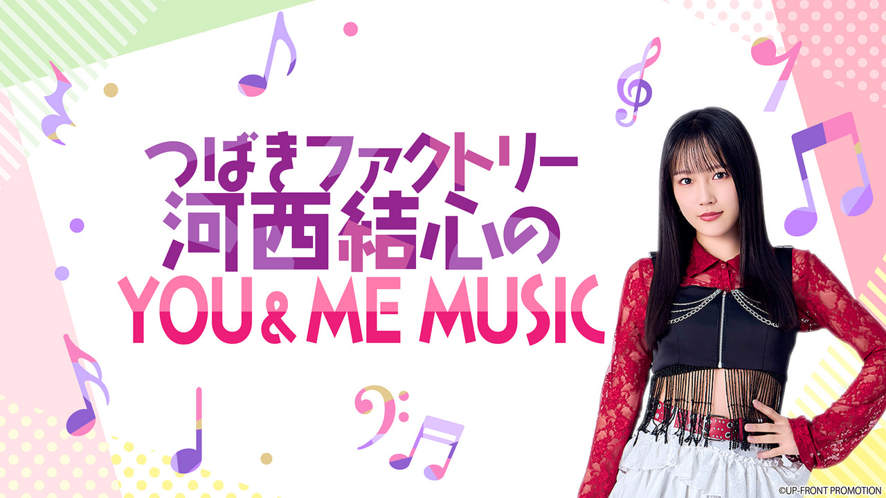歌のない歌謡曲｜ラジオ｜ぎふチャン｜岐阜放送公式サイト