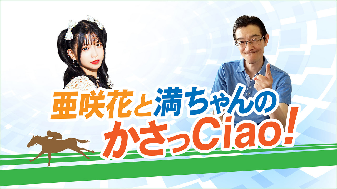 三宅裕司 サンデーヒットパラダイス｜ラジオ｜ぎふチャン｜岐阜放送