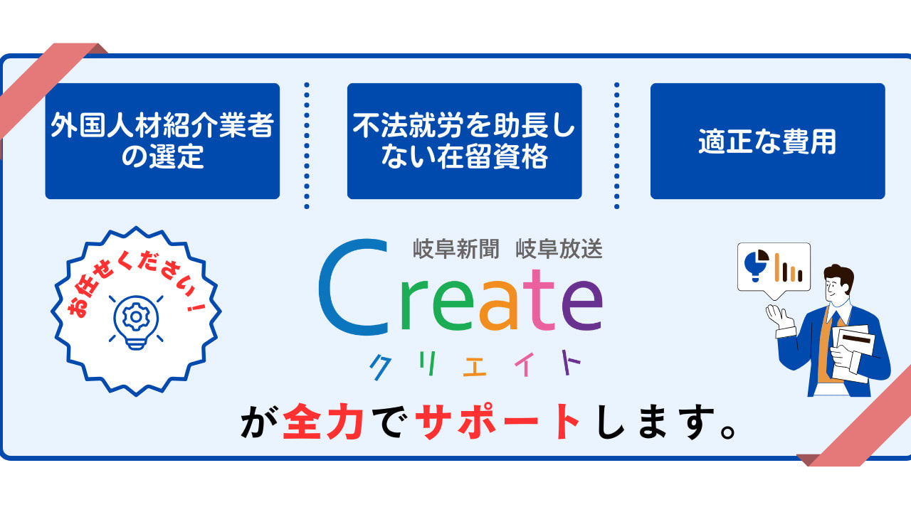 ぎふチャン｜岐阜放送公式サイト