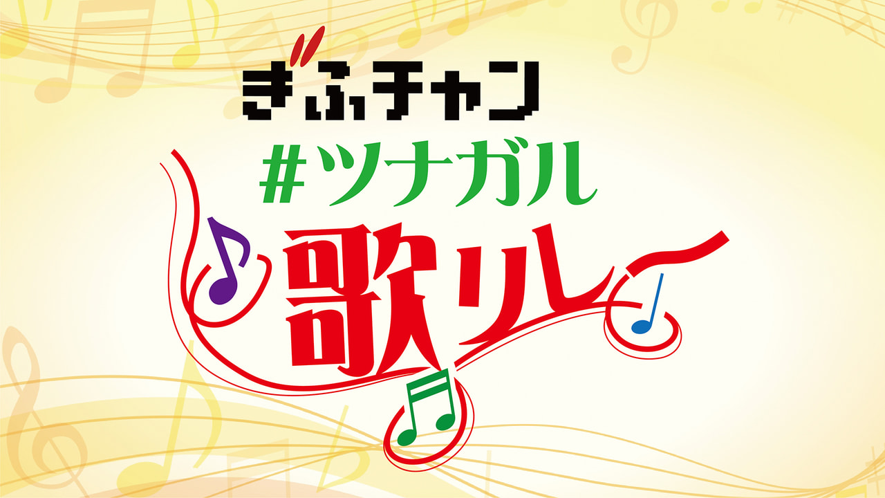 ぎふチャン 岐阜放送公式サイト