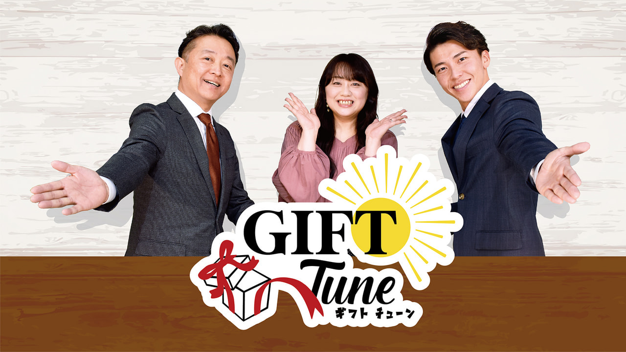 ぎふチャン｜岐阜放送公式サイト