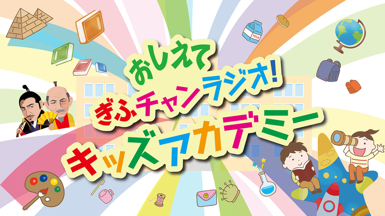 ぎふチャン 岐阜放送公式サイト ぎふチャン 岐阜放送公式サイト