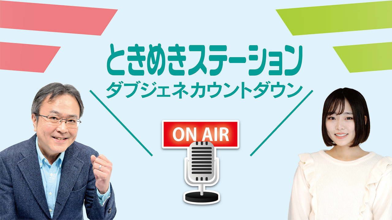 ぎふチャン 岐阜放送公式サイト