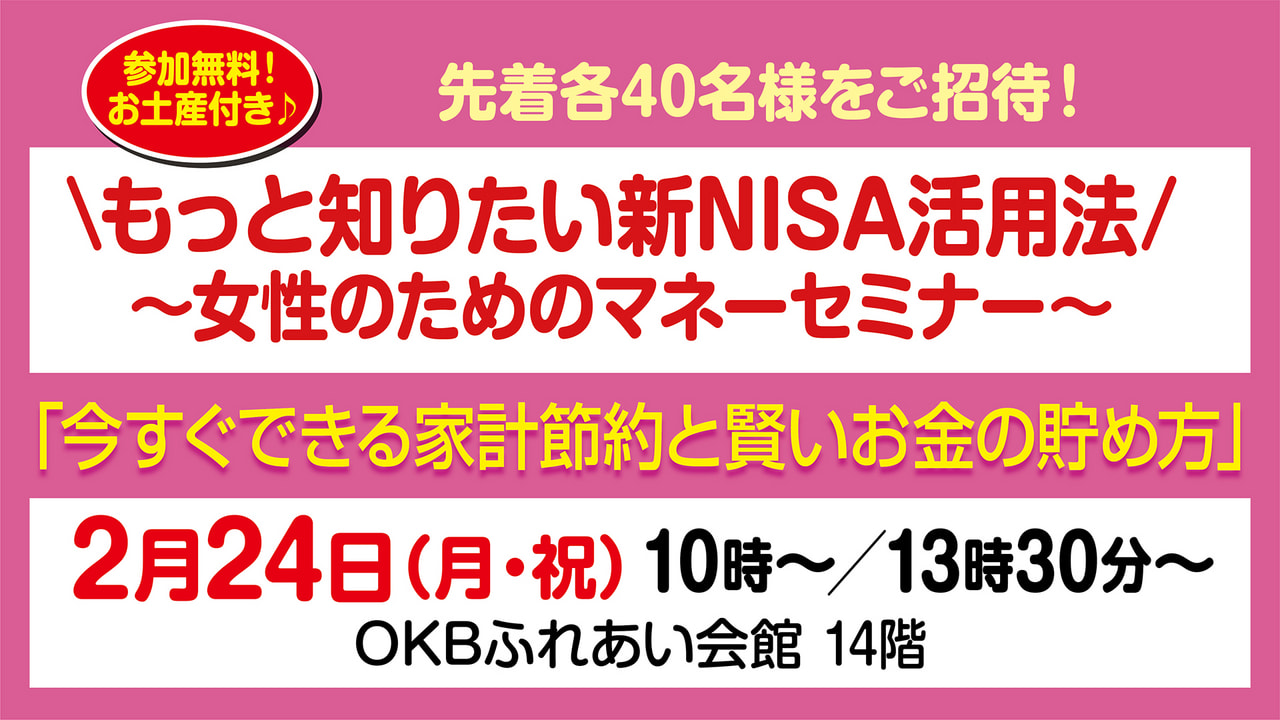 ほとんど使ってませんでした【岐阜三重大歓迎】テレビ - テレビ