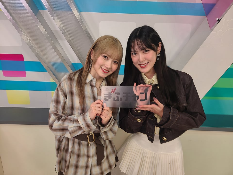 めっちゃぎふわかるてれび｜テレビ｜ぎふチャン｜岐阜放送公式サイト