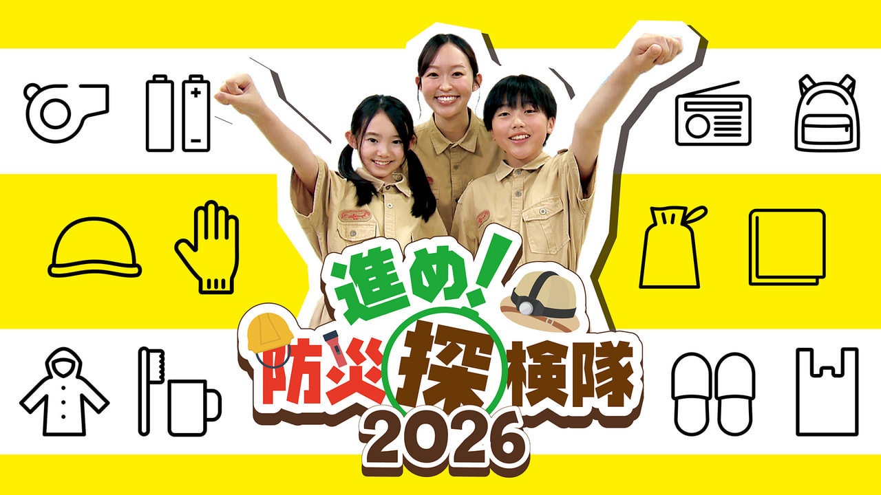 三宅裕司 サンデーヒットパラダイス｜ラジオ｜ぎふチャン｜岐阜放送