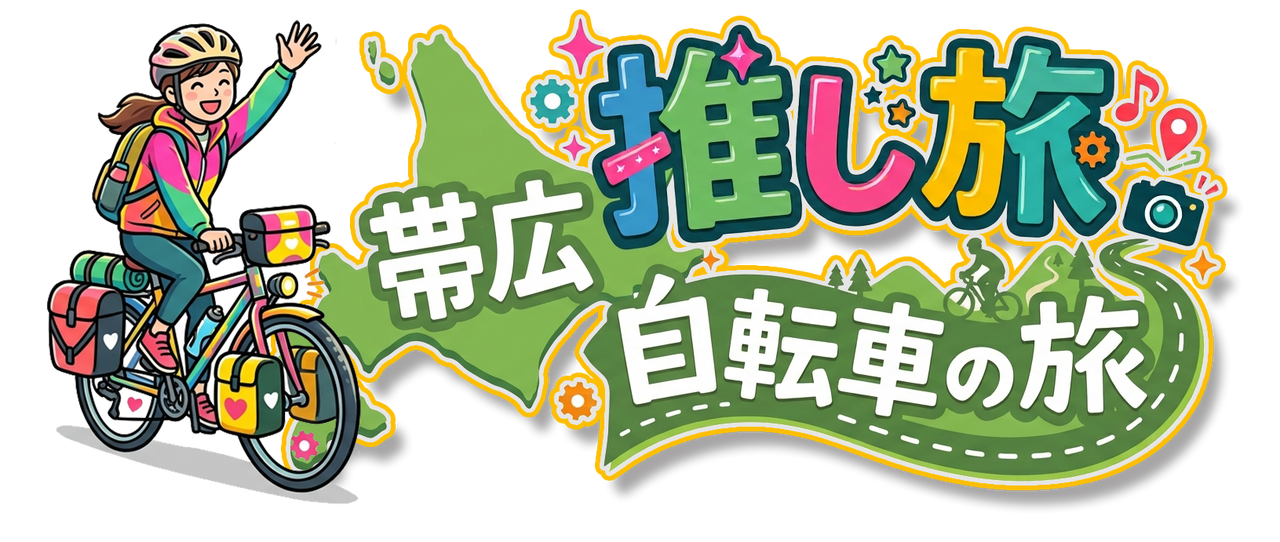 ハッピーサンデー ハッピーサンデー｜ラジオ｜ぎふチャン｜岐阜放送公式サイト